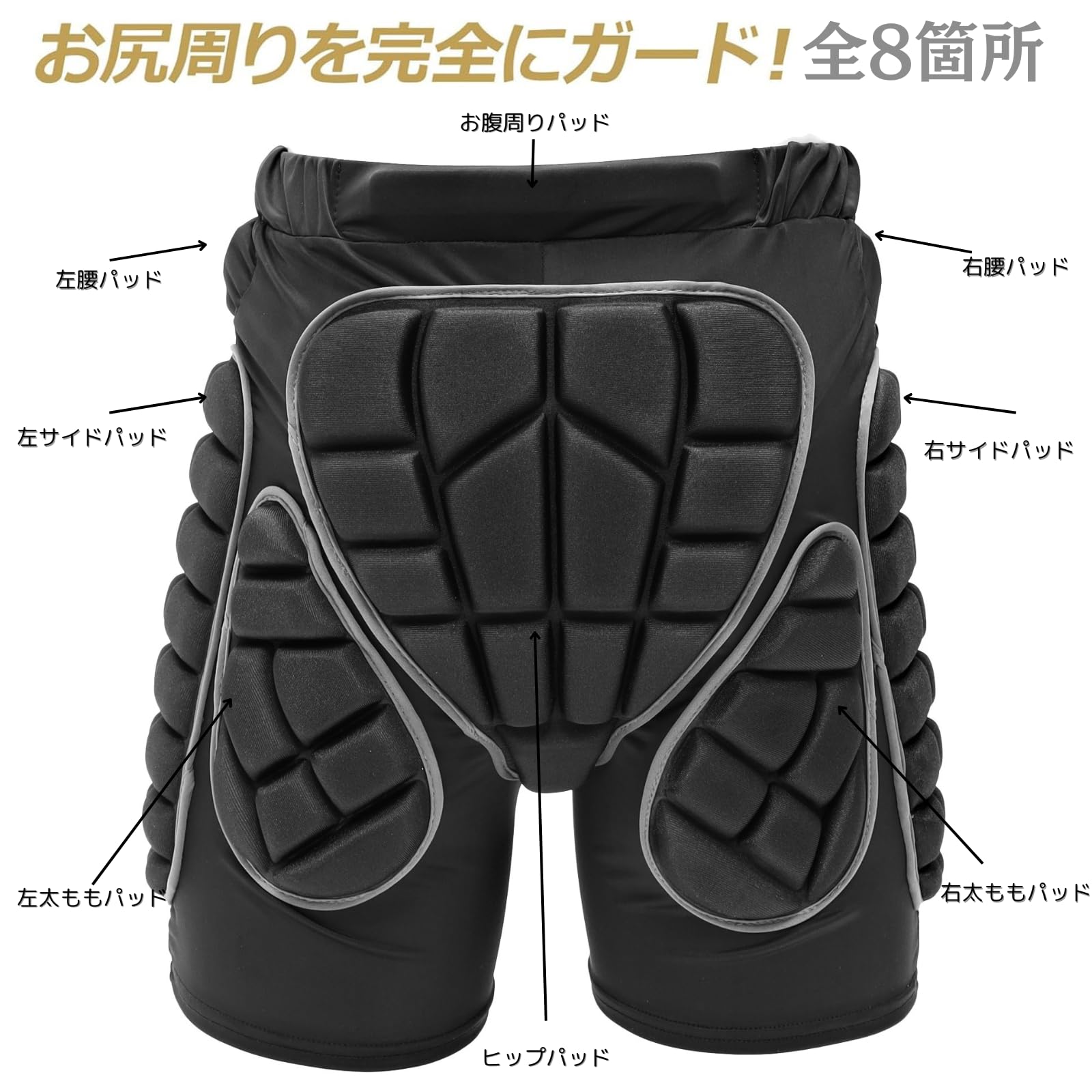 Amazon | リアドベント Gran Walker ヒッププロテクター スノーボード